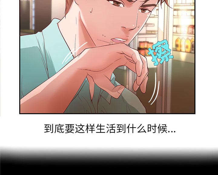 第1话10