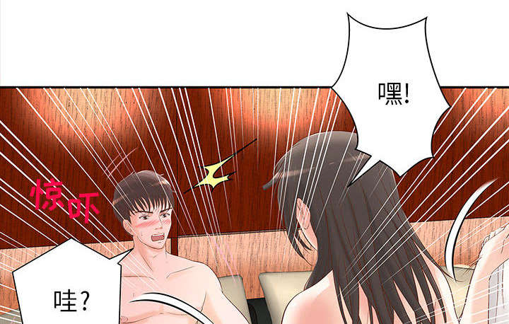 第3话14