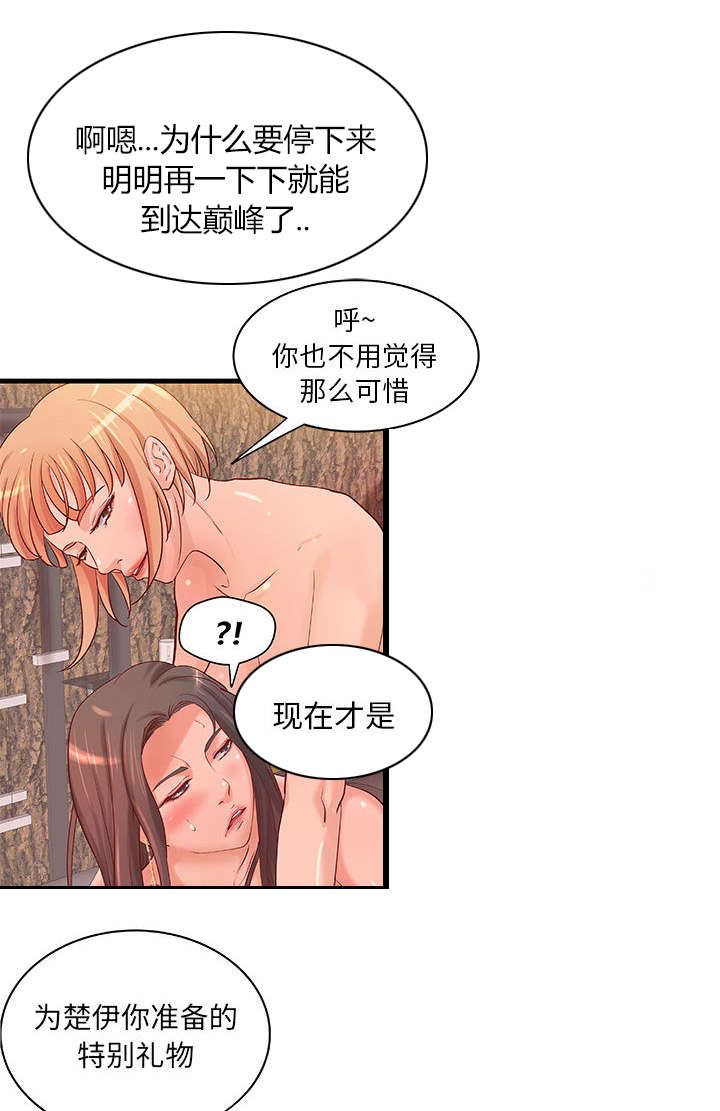 第15话31