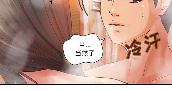 第13话4