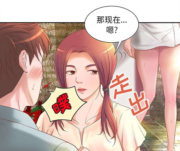 第5话31