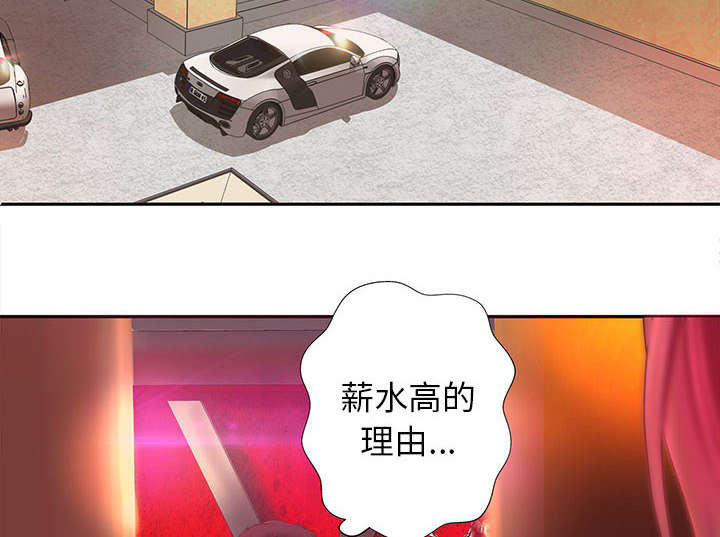 第6话38