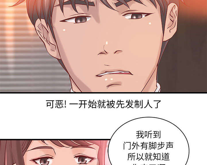 第25话17