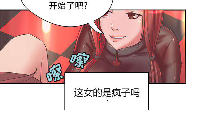 第7话11