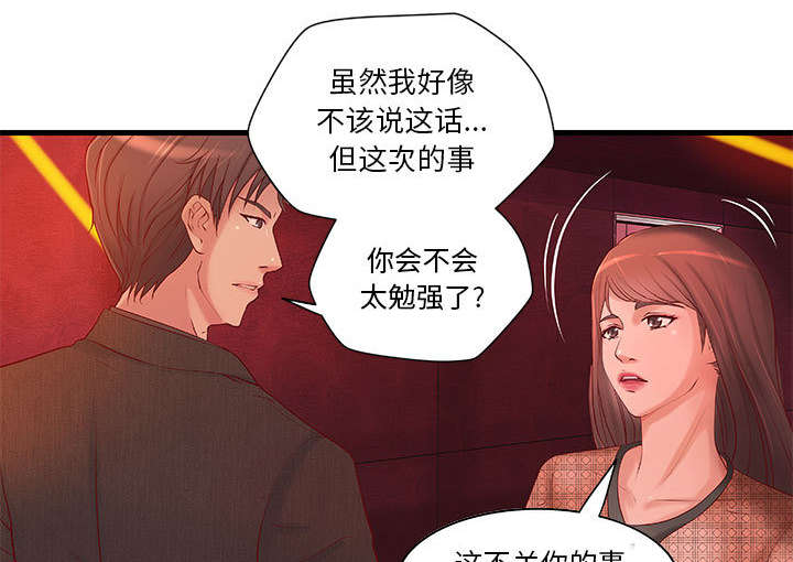 第12话19