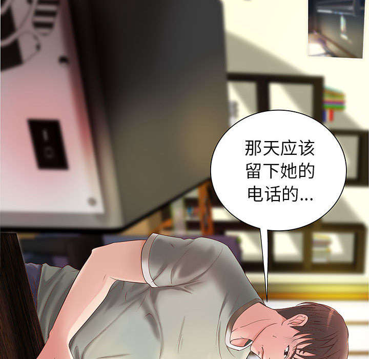 第4话21