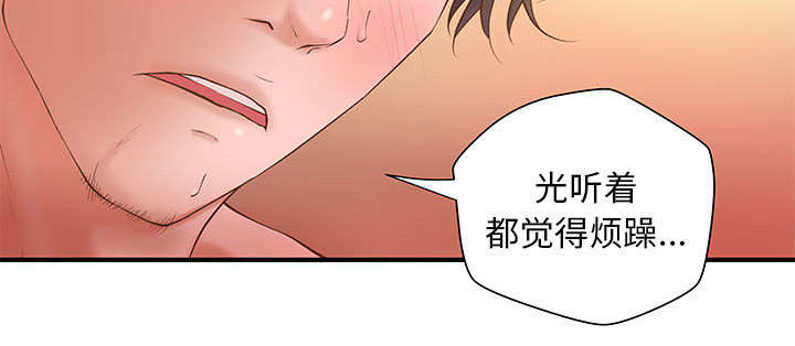第9话34