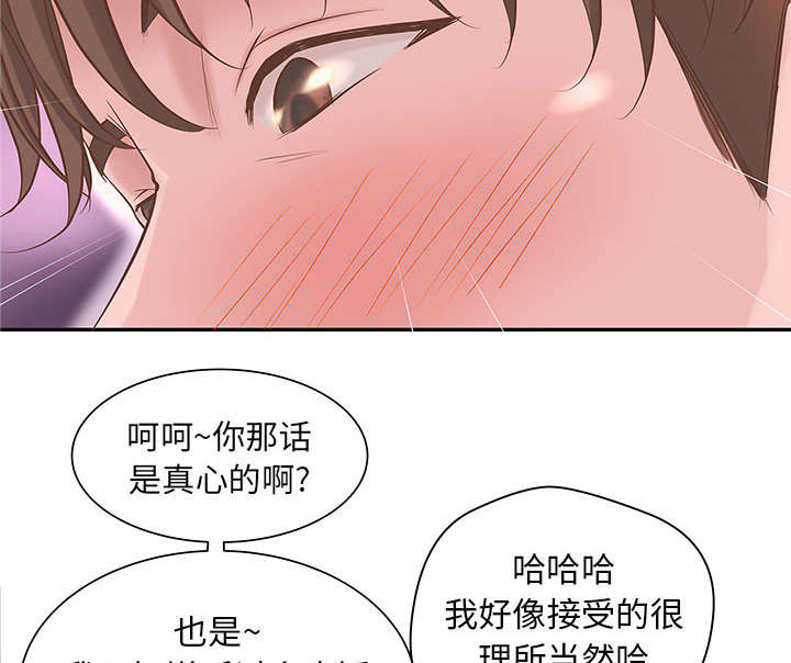 第2话44