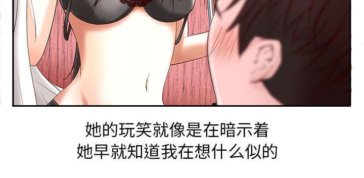 第3话17
