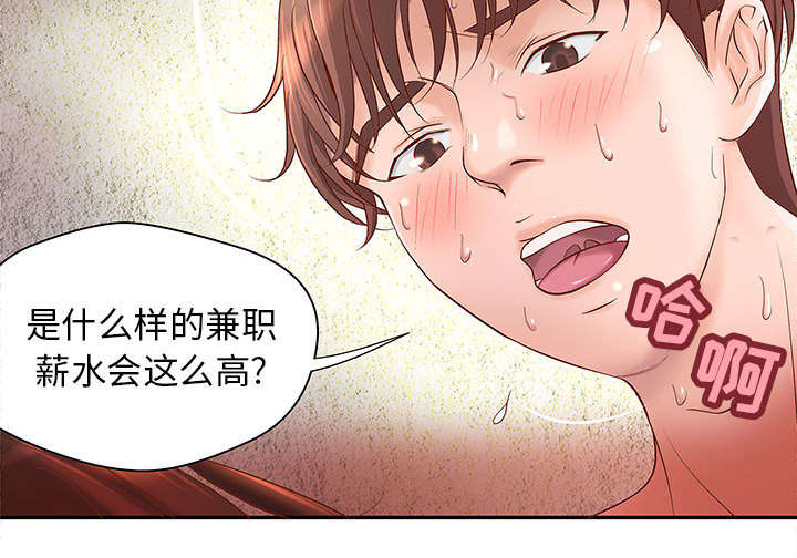 第4话10
