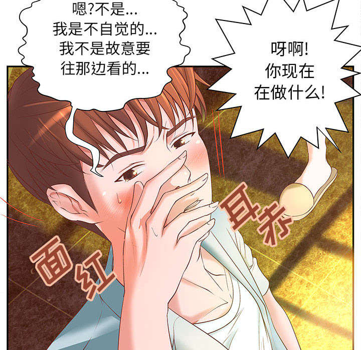 第6话7