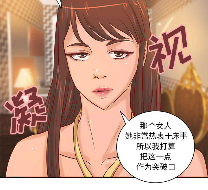 第21话10