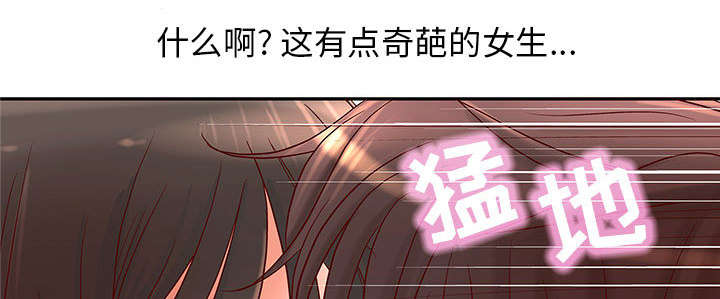 第3话29