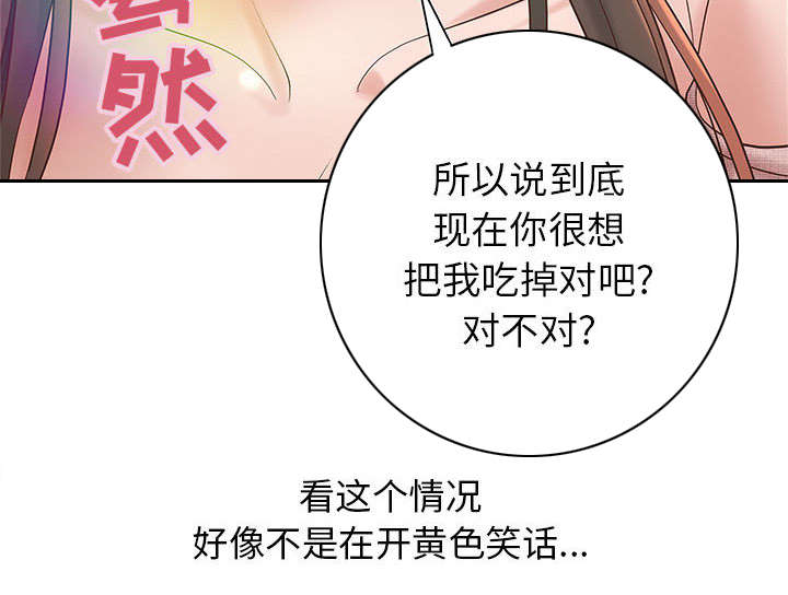 第2话49
