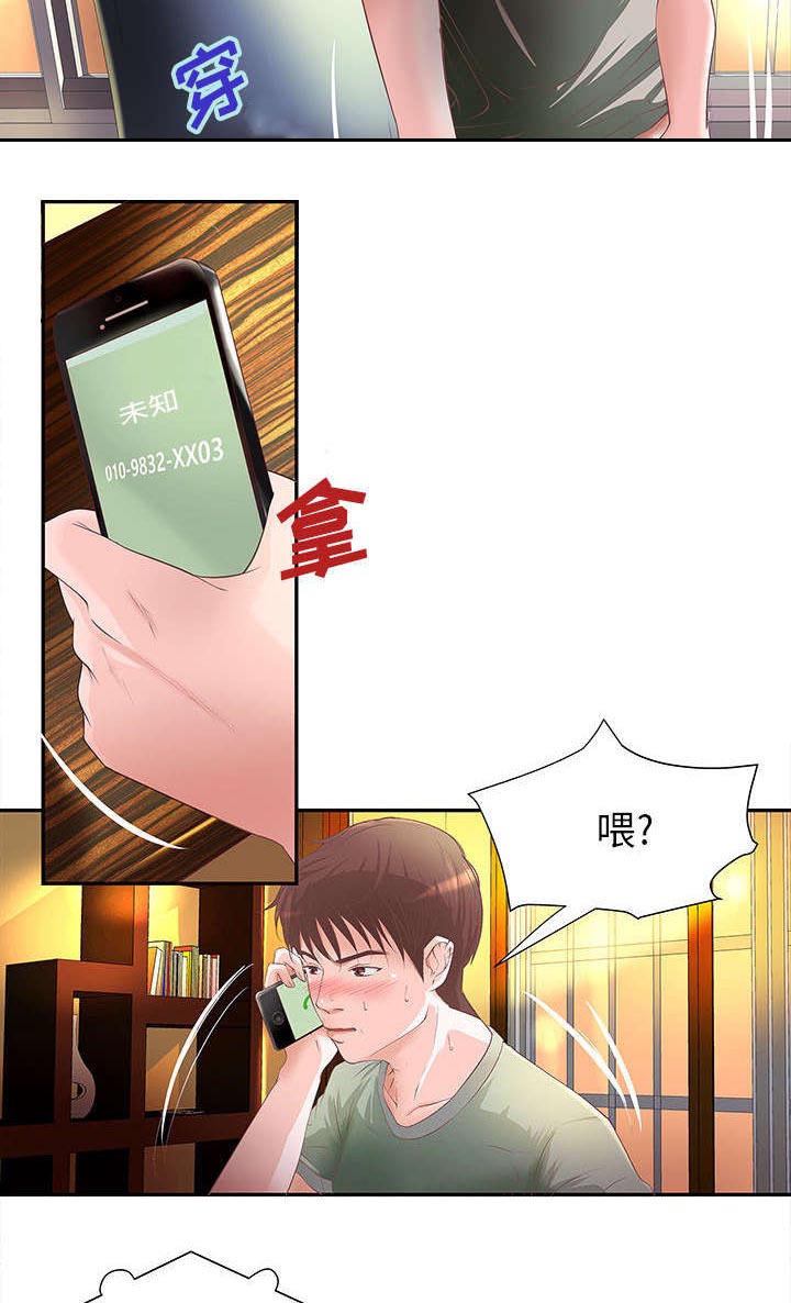 第5话1