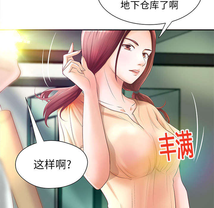 第6话18
