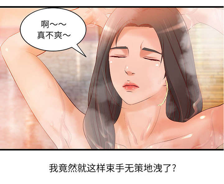 第13话12