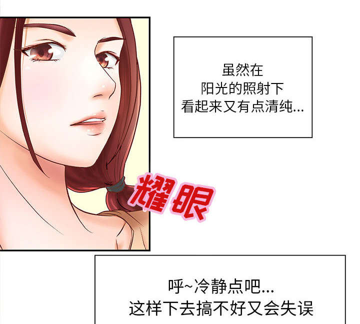 第6话22