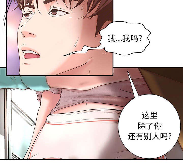第2话9