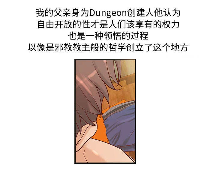 第27话7