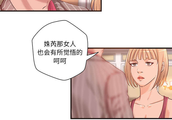 第21话16
