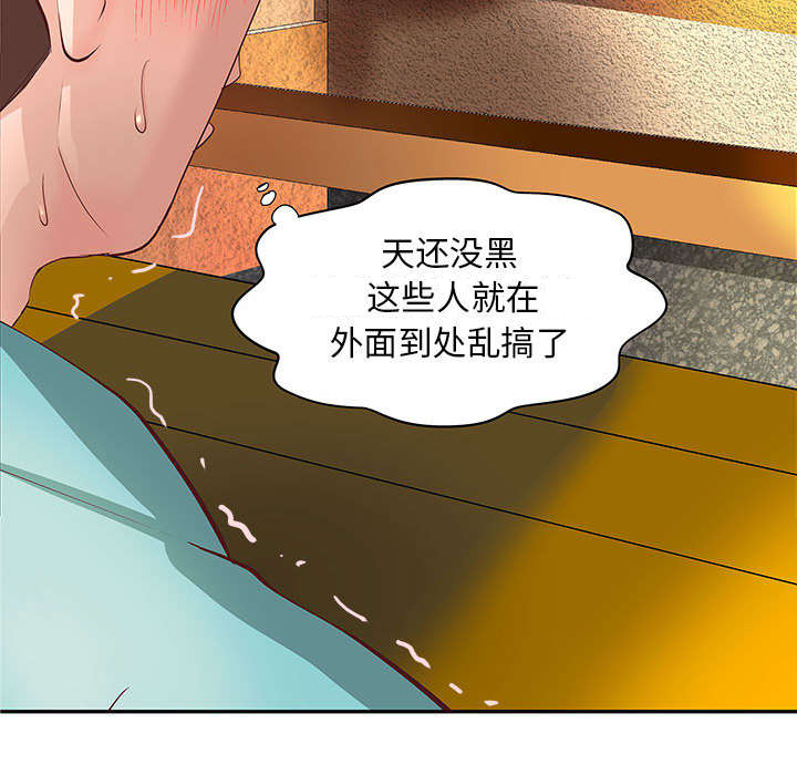 第1话33