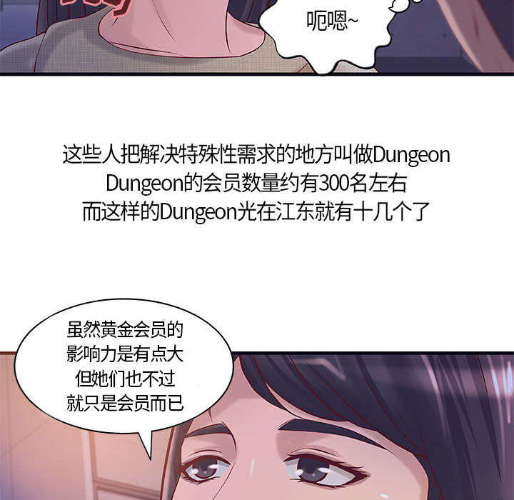 第14话7
