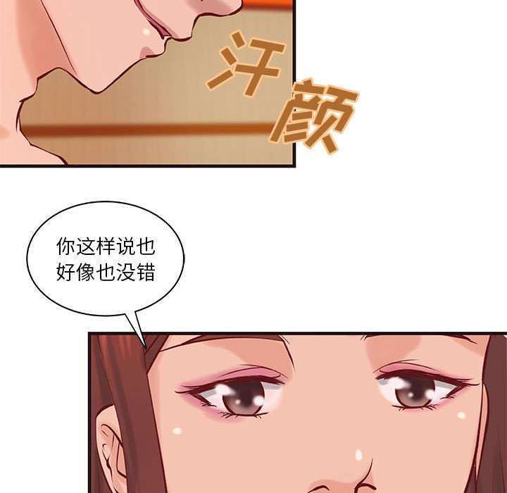第27话16