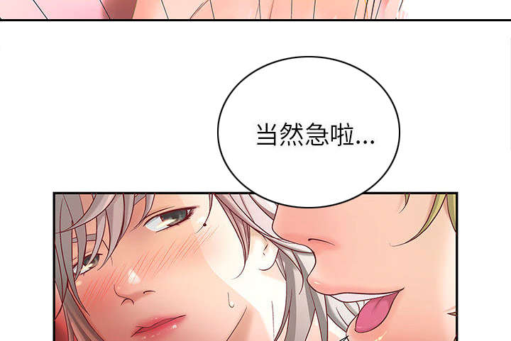 第4话27