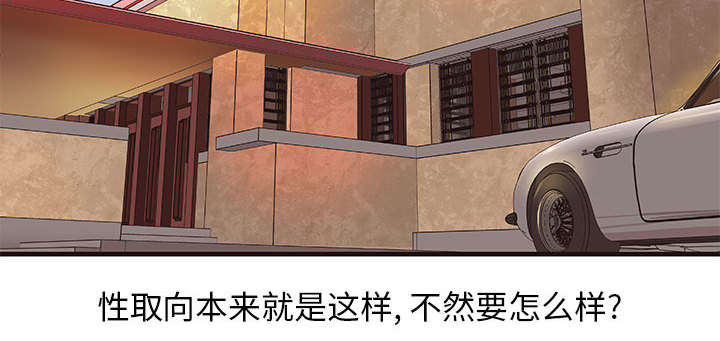 第20话19