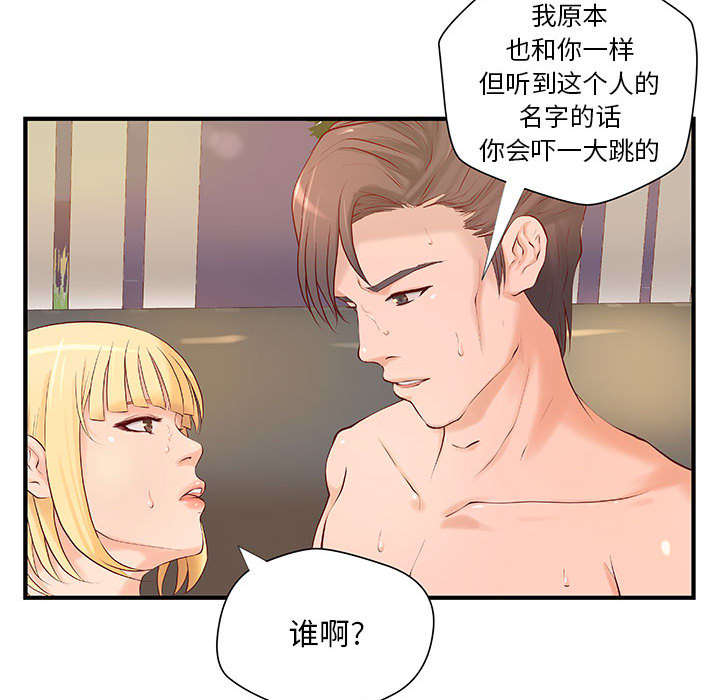 第10话5