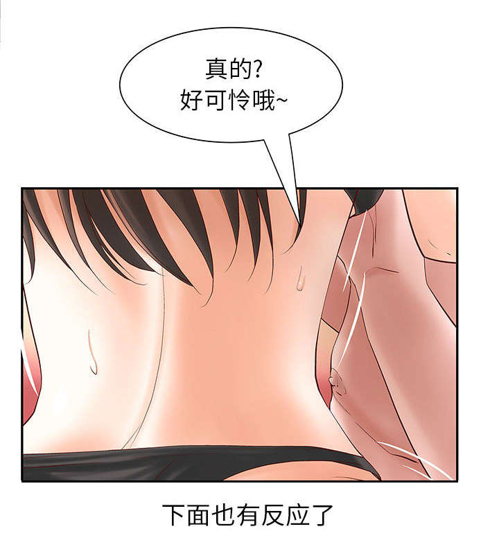 第3话35
