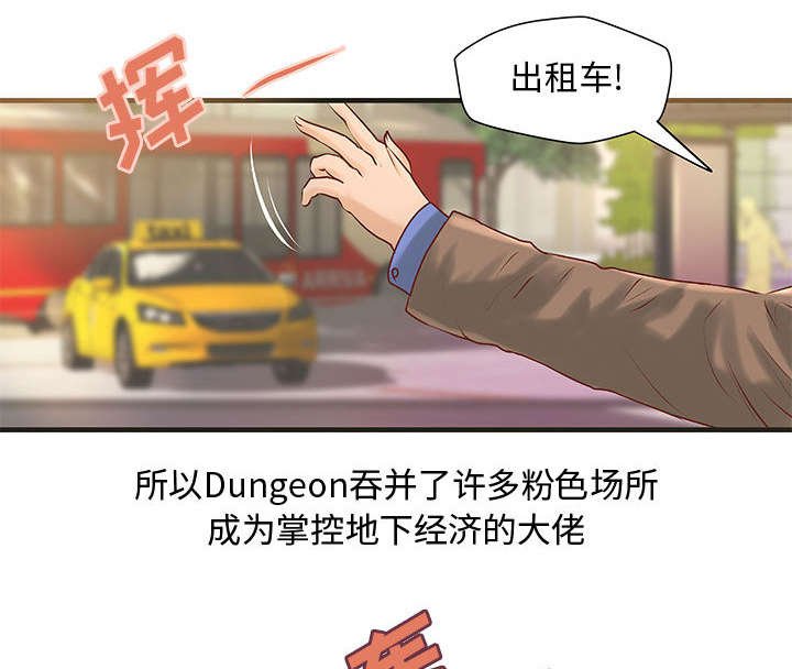 第27话11