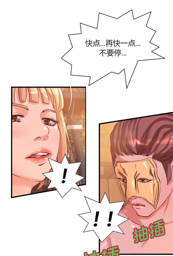 第15话28