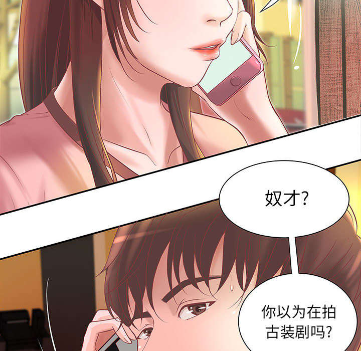 第5话11