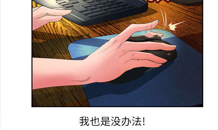 第4话32