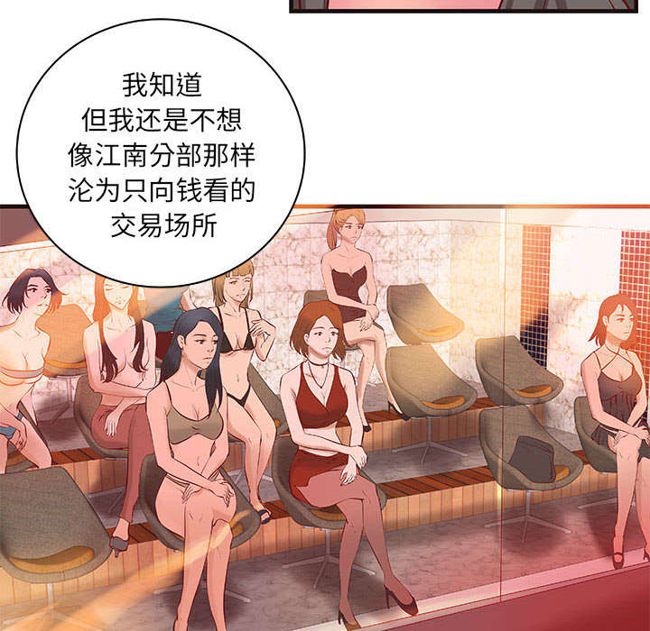 第19话24