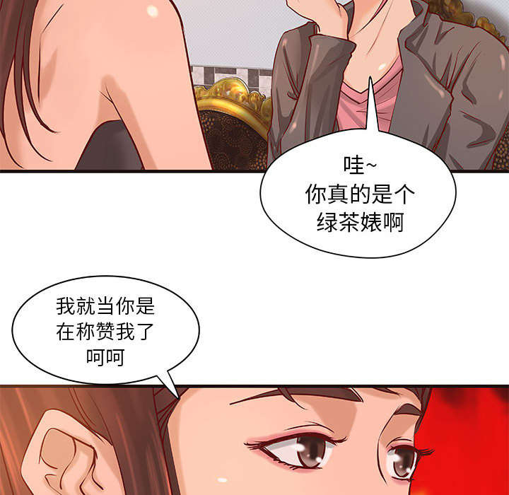 第20话17