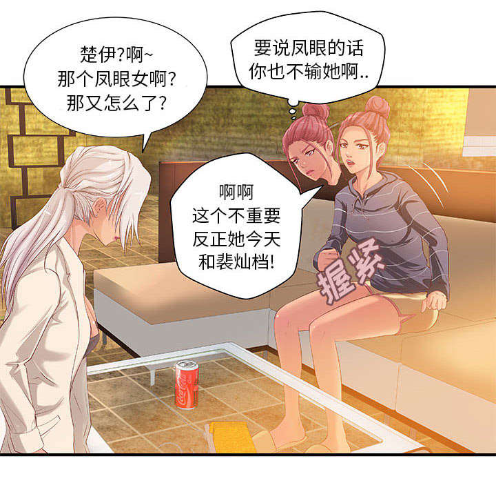 第11话29