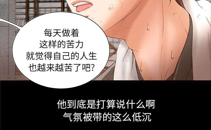 第1话16
