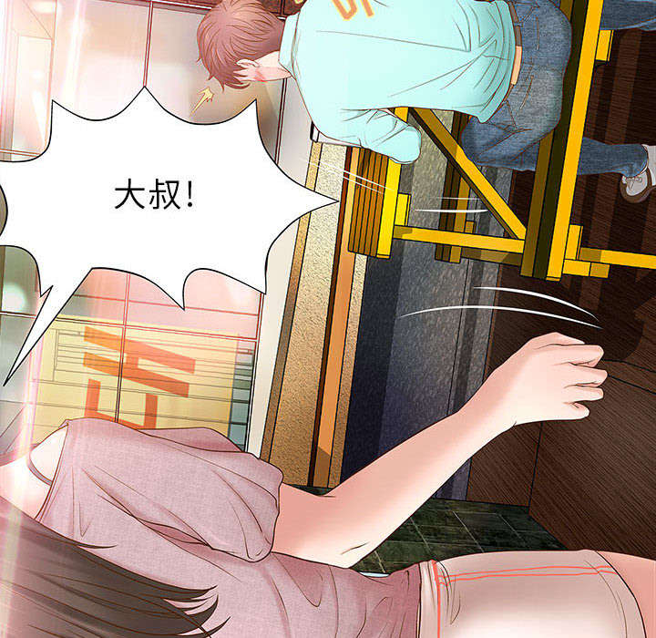 第2话7