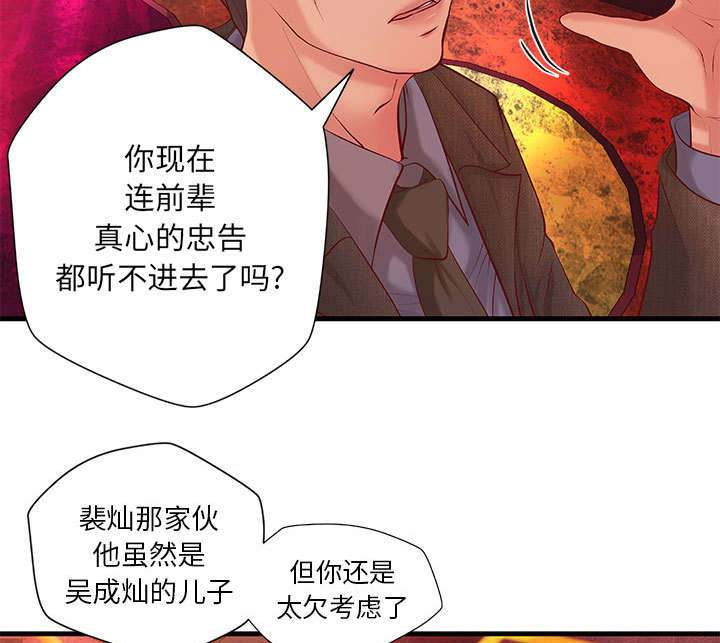 第12话23