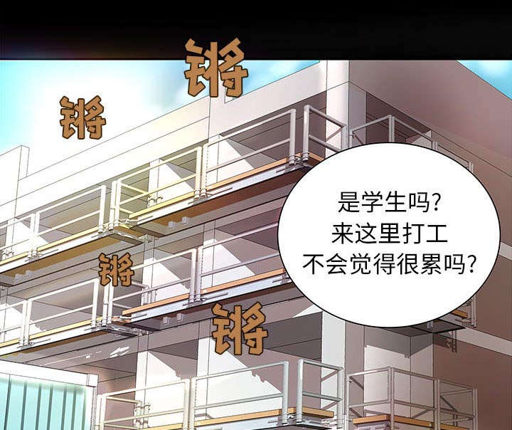 第1话11