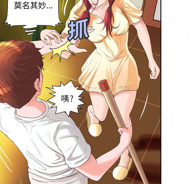 第6话33