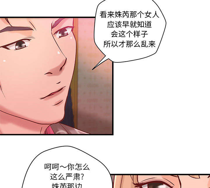 第23话6