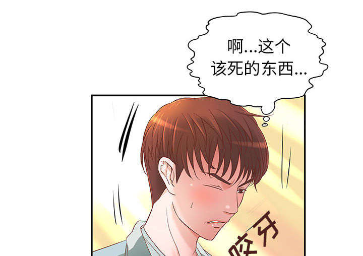 第6话13
