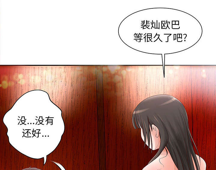 第3话8