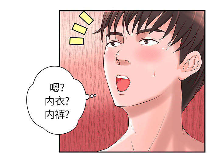 第3话19