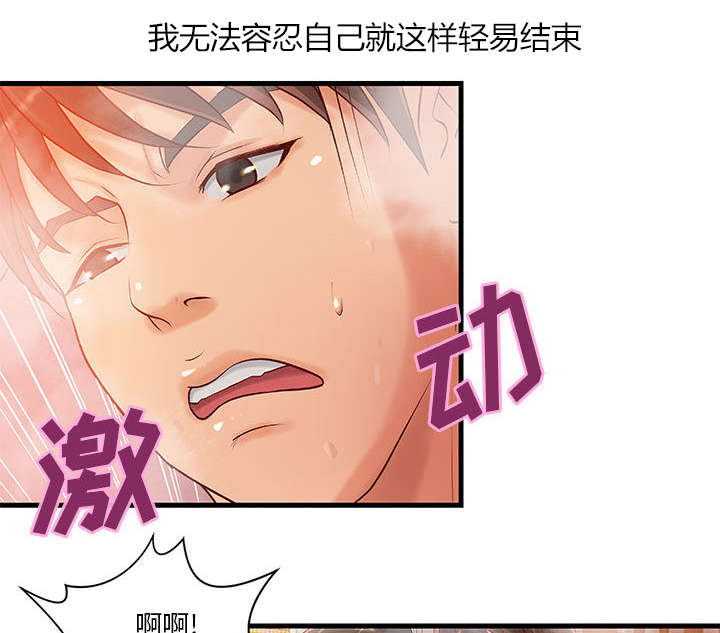 第13话5