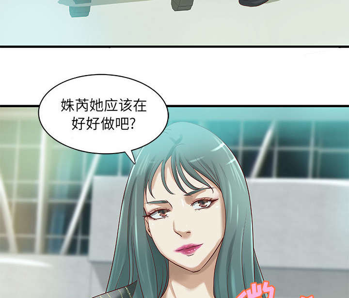 第17话5